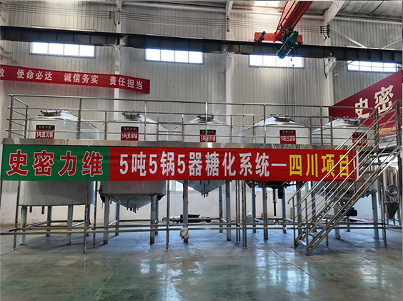让胡路精酿啤酒设备厂—10吨五锅五器糖化系统—东北项目