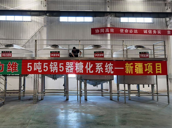 让胡路精酿啤酒设备厂—5吨精酿啤酒设备—新疆项目